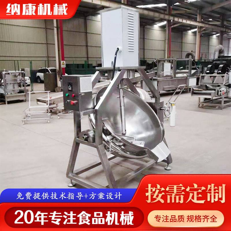 蛋炒饭行星搅拌炒锅 辣椒炒肉自动出料搅拌夹层锅 熬黑糖大型炒锅