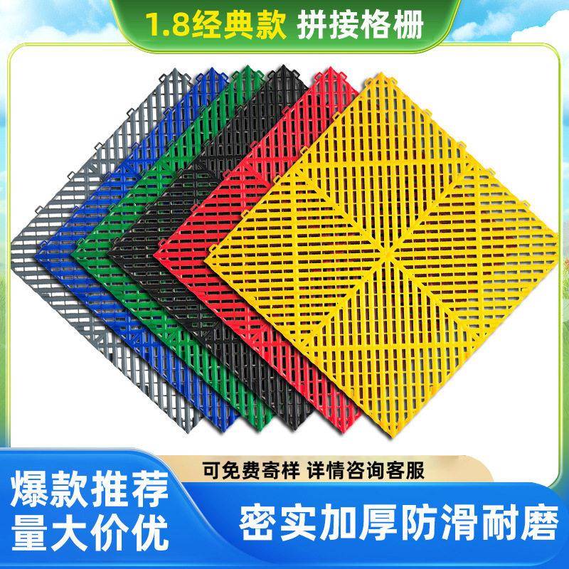 洗车房汽车美容店塑料拼接地格栅地板地漏地面排水免挖槽排水槽