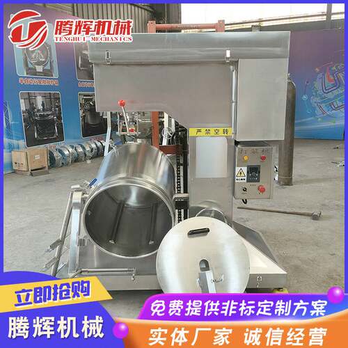 商用鸡脯丸子打浆机 火锅丸不锈钢打浆机 鱼肉打浆机调速打浆机