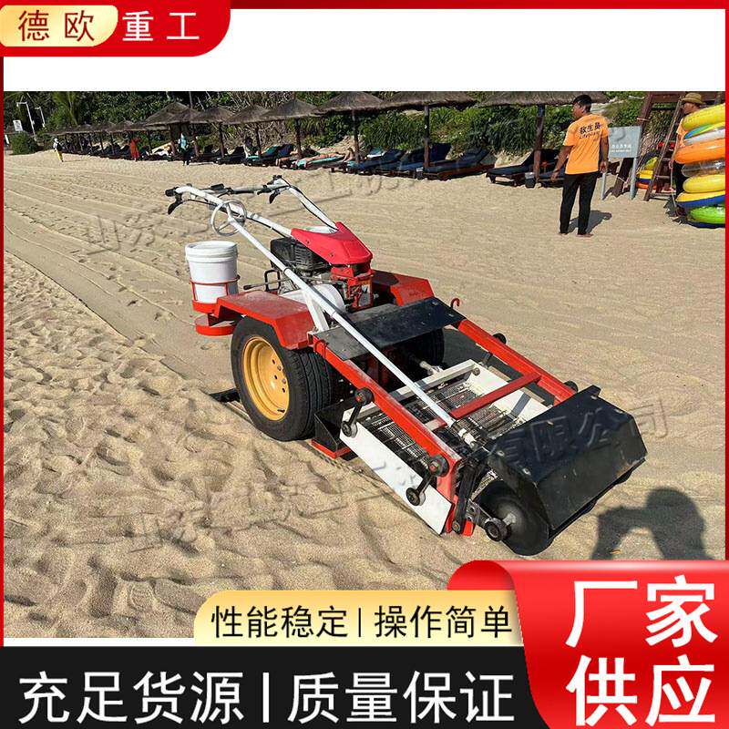 液压式沙滩清洁设备 全自动海南三亚沙滩捡石机 牵引式垃圾收集车