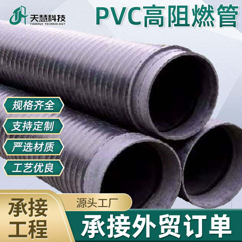 找工厂定制HDPE中空壁塑钢缠绕管 环刚度抗化学耐老化埋地 HDPE管