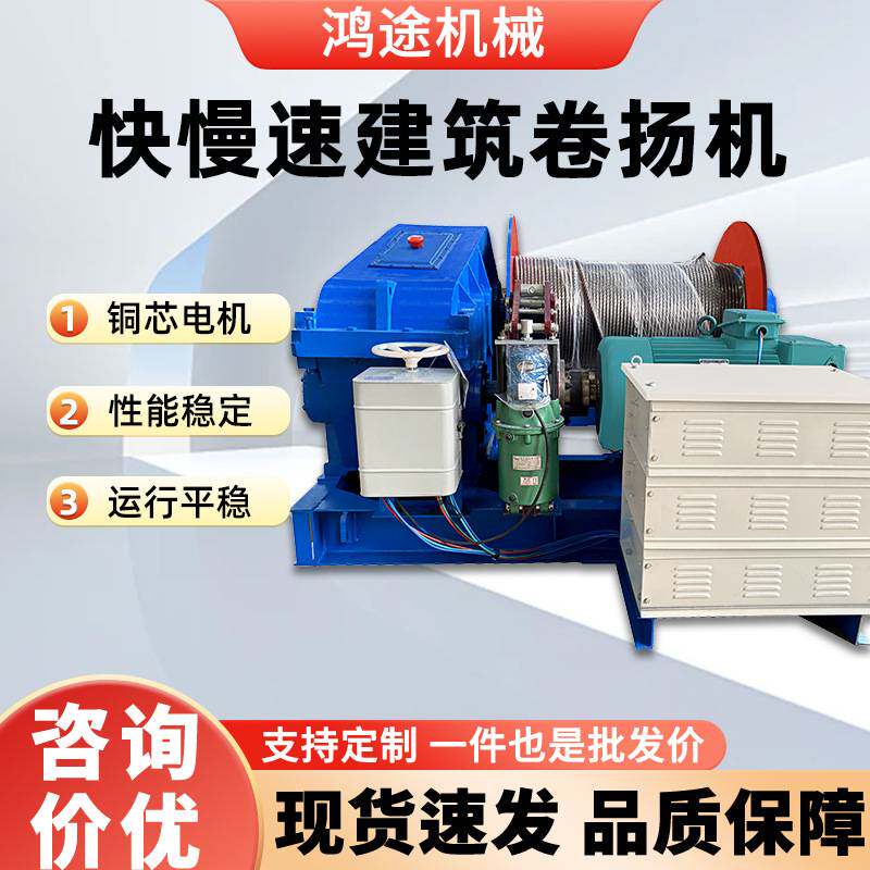 液压卷扬机3吨快速溜放打井拉木头变频柴油手刹建筑矿山重型绞车