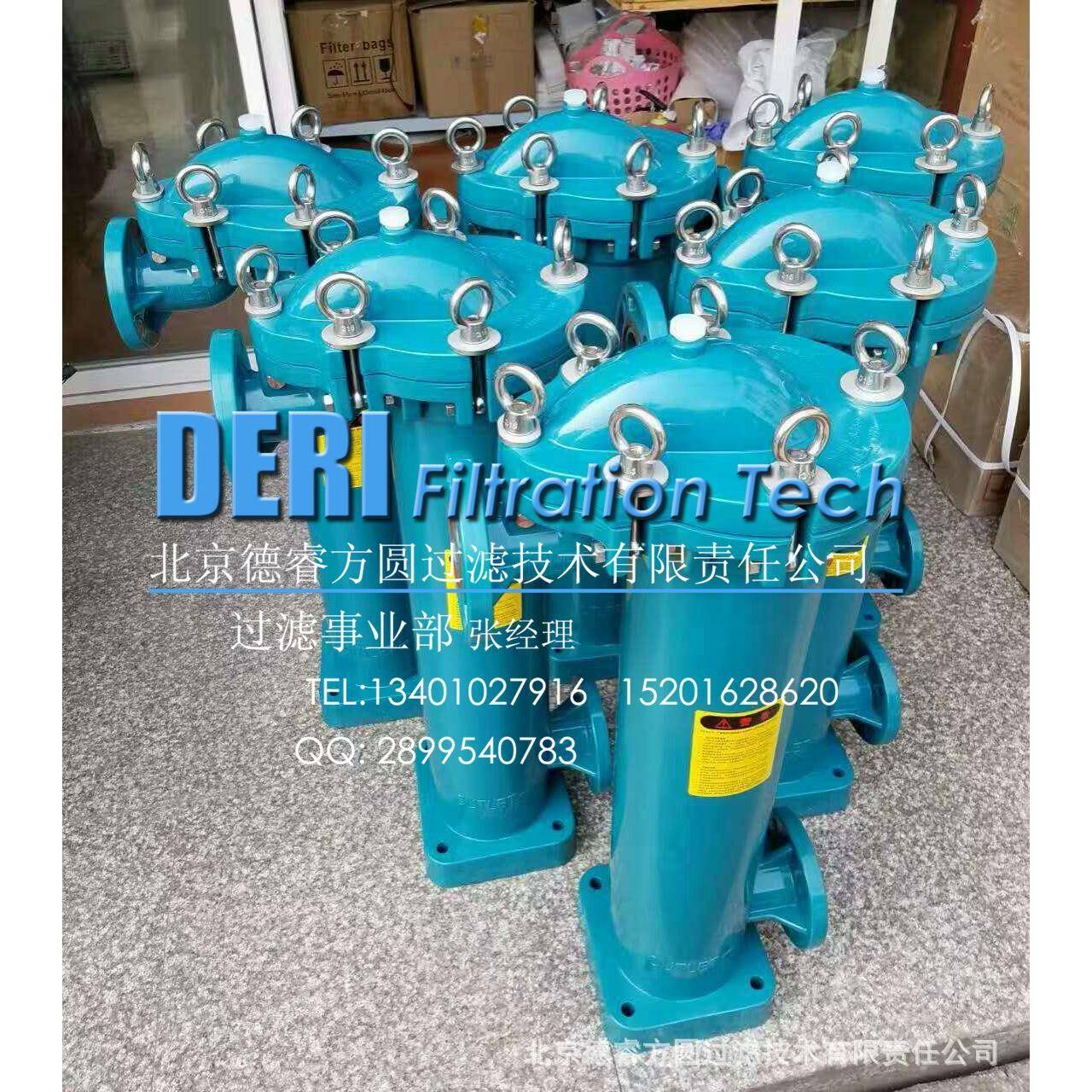 PPR塑料袋式过滤器;2号袋式耐酸过滤器