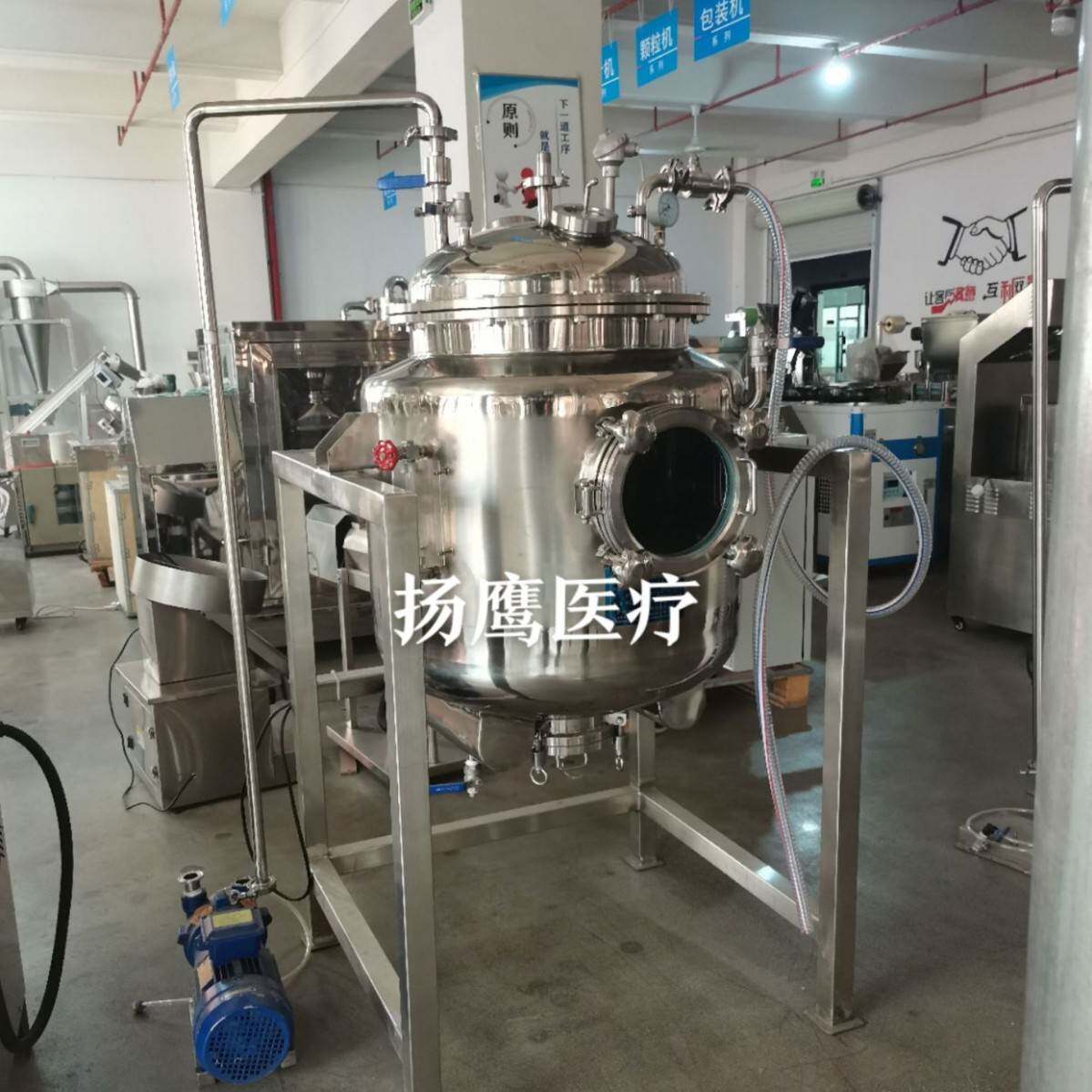 明鹰煎药机真空负压低温提取浓缩机低温煎药机水提中药浓缩机