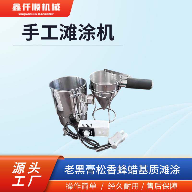 家用手工摊黑膏药机子老黑膏松香膏恒温加热滩涂压片气动冲压成型