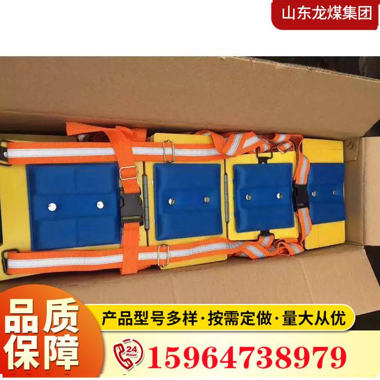 6矿山防砸背夹矿厂安防器材矿用保护脊柱背夹
