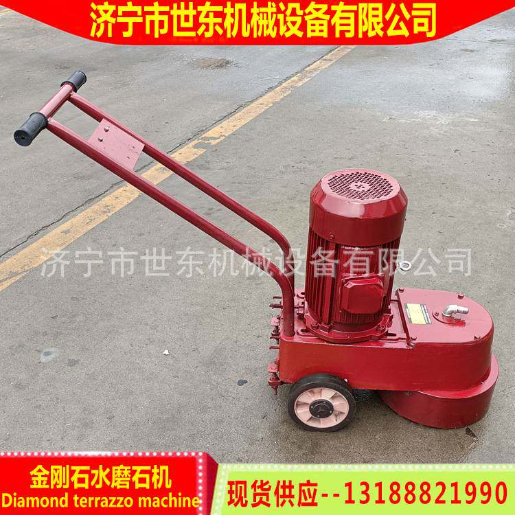 世东7.5kw电动水磨石机价格金刚石粗磨水磨机混凝土地坪打磨机
