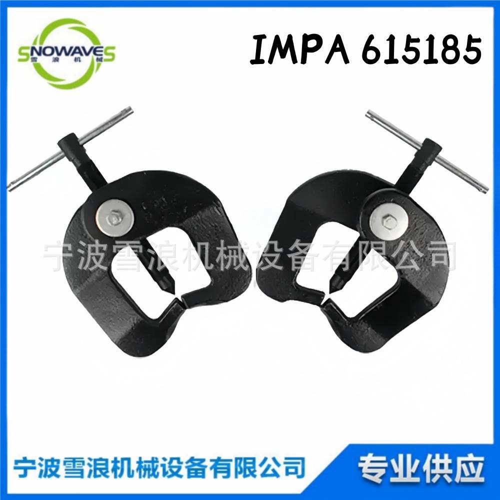IMPA615185 FS-30 法兰盘顶出器脱离器法兰顶出器 Flange Jacks