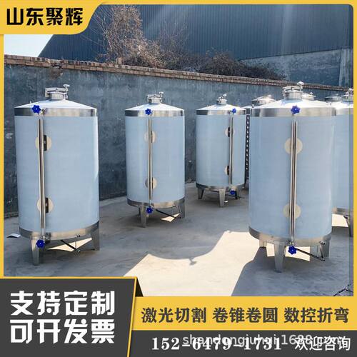 立式不锈钢储酒罐 葡萄酒暂存罐 食品级果酒发酵罐 304白酒储罐