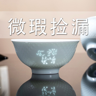 微瑕十二生肖饭碗5英寸玲珑瓷碗景德镇釉下彩浮雕中式米饭碗家用