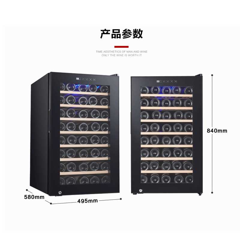 52瓶装压缩机恒温酒柜红酒柜家用直营