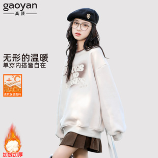 女童加绒加厚冬装女大童2025新款秋冬上衣初中生女孩校服内搭卫衣