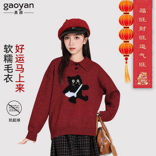 女童红色打底毛衣25冬款大童冬季上衣马年拜年服初中生女孩本命年