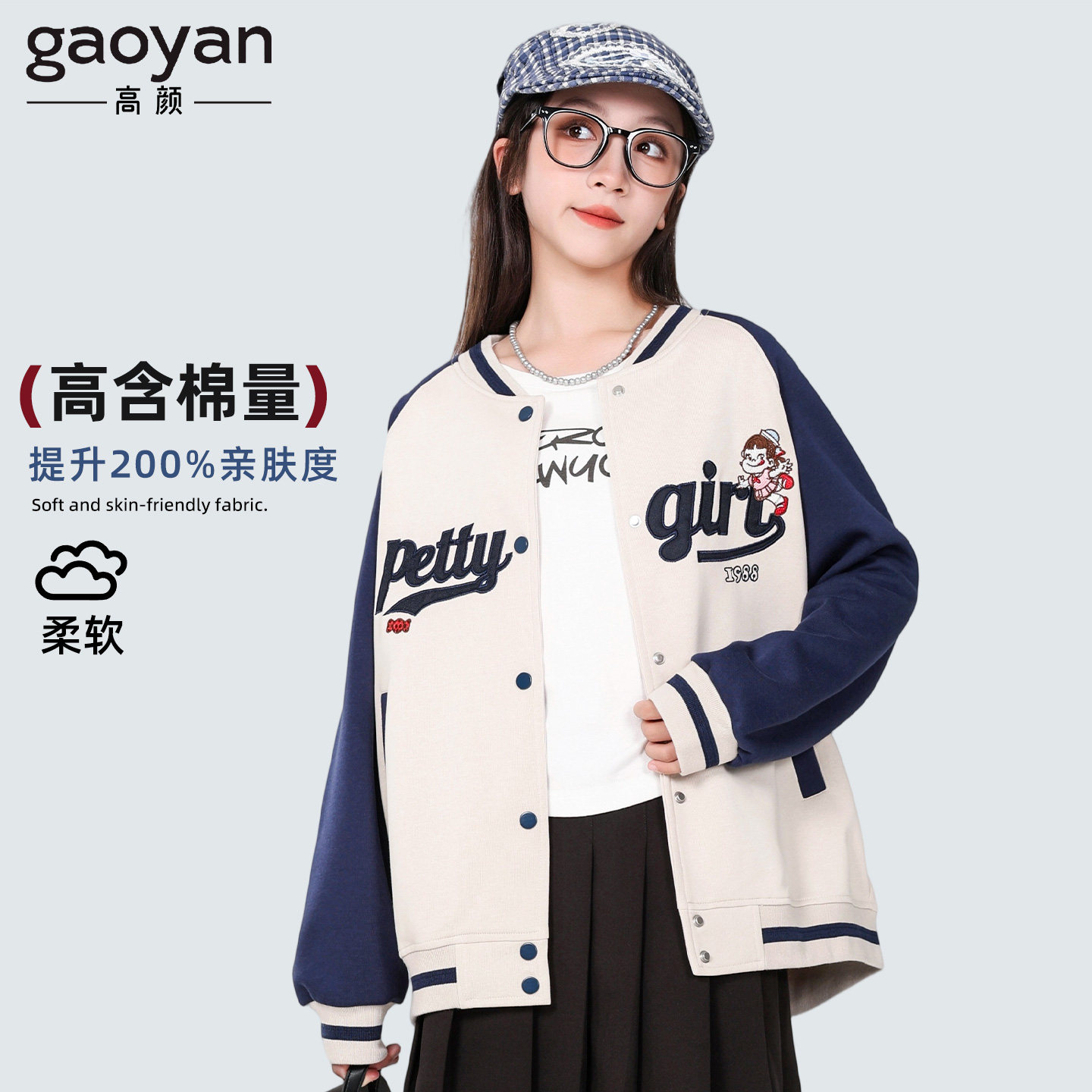 女大童薄款棒球服女童春秋超好看外套2025新款女孩早秋独特初中生