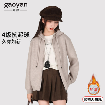 女童毛衣开衫加厚针织开衫