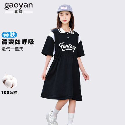 2026新款女大童连衣裙夏季学院风polo裙初中生夏装裙子拼色公主裙