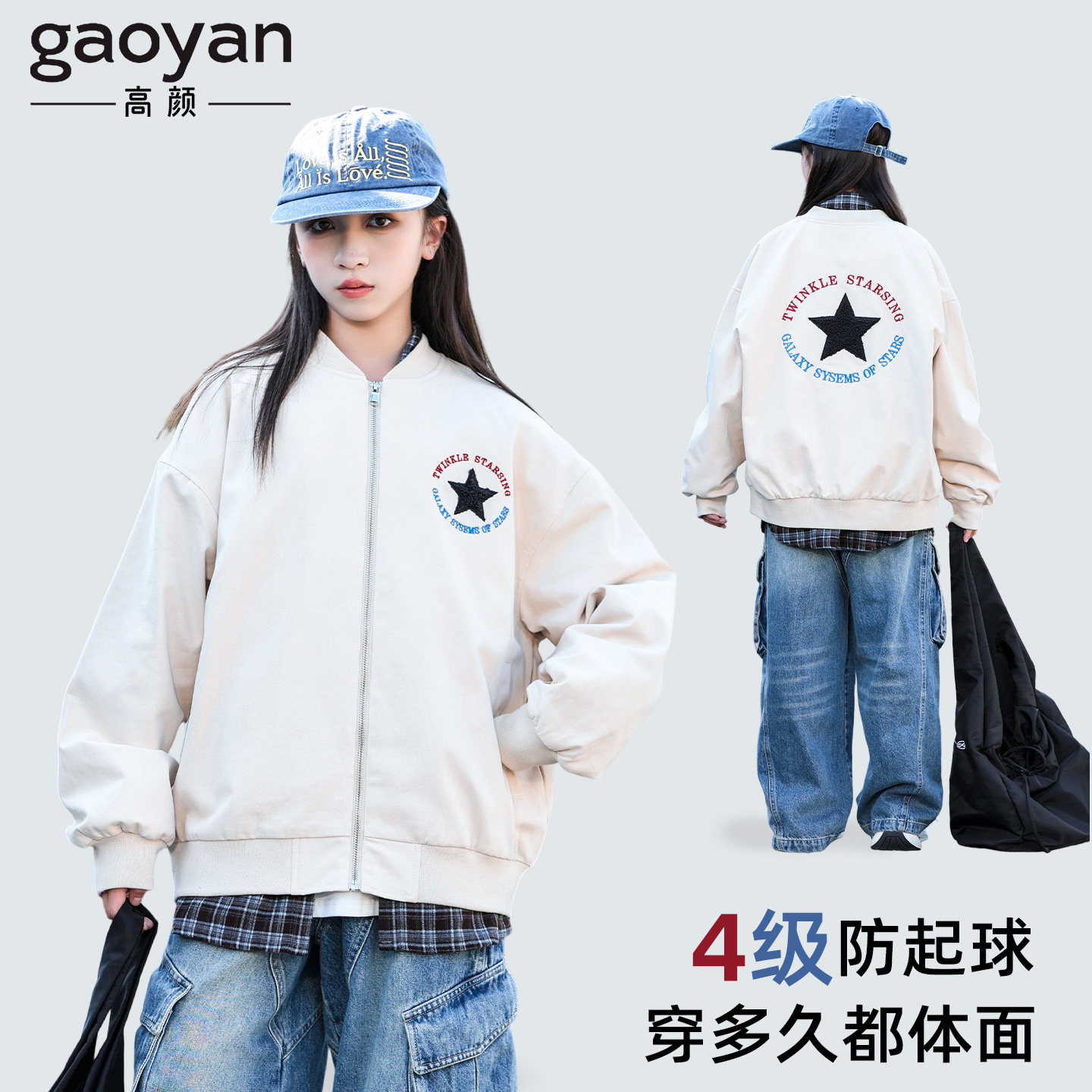 女大童外套秋装女童女孩2025新款棒球服初中生春秋超好看韩系夹克