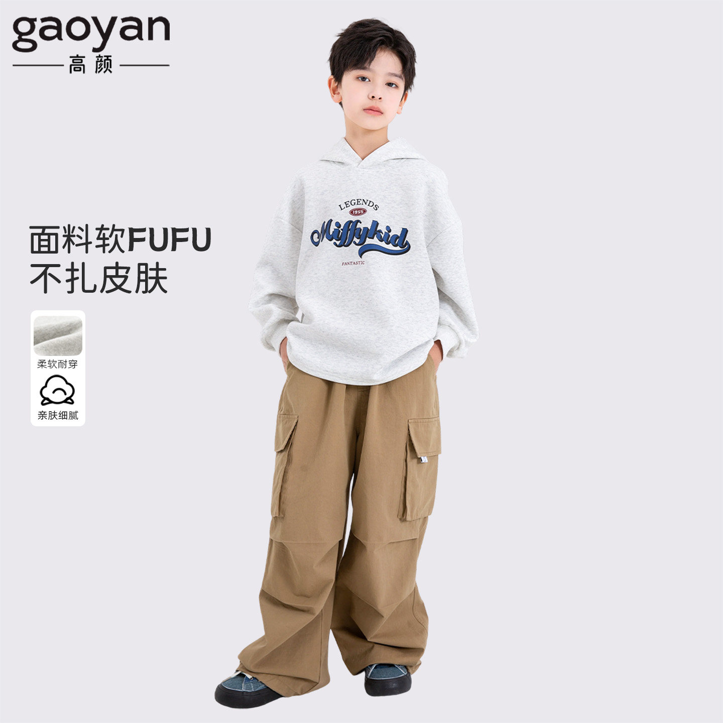 男童运动套装连帽外套裤子春装2026新款儿童两件套中大童卫衣外套