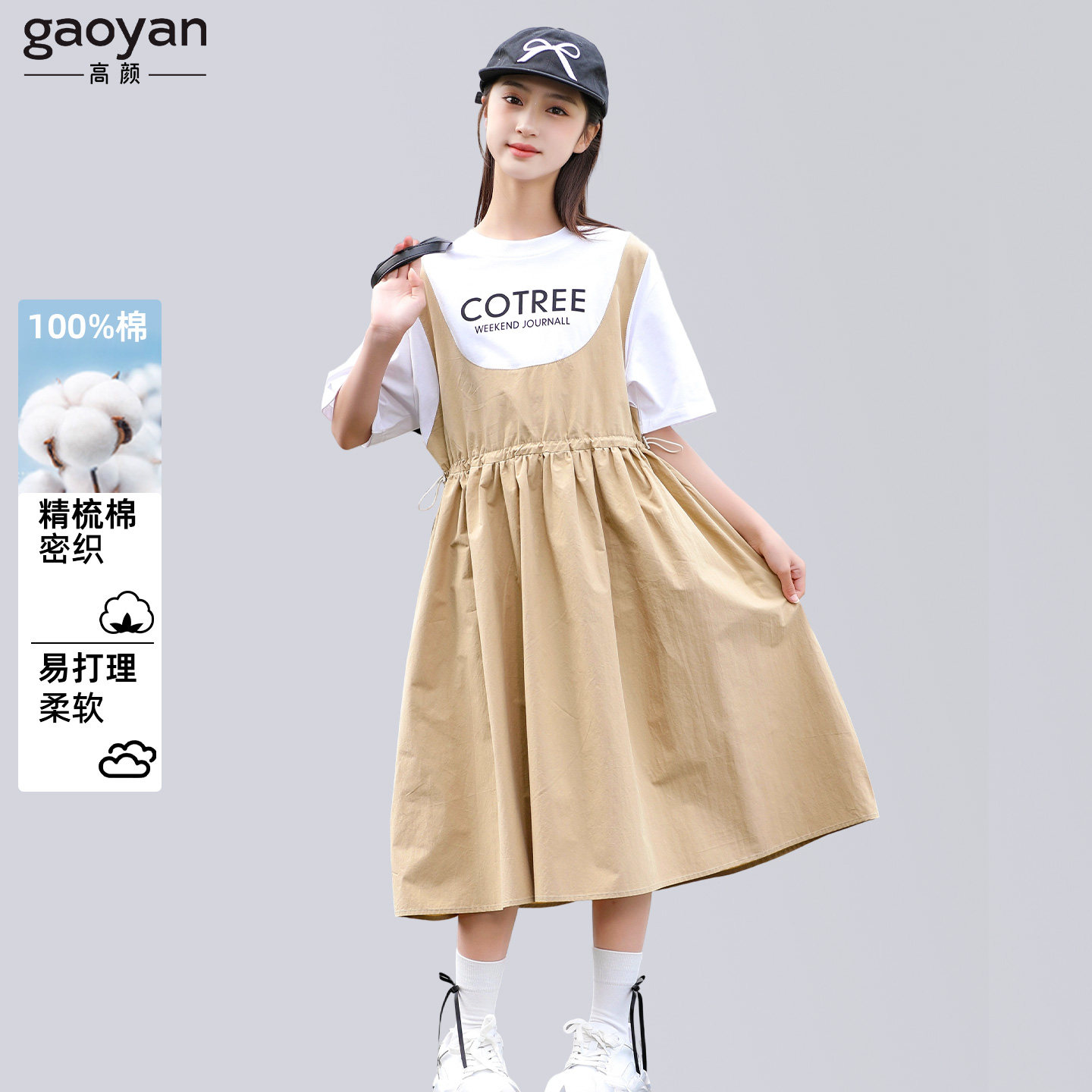 女大童连衣裙休闲夏季薄款背带裙