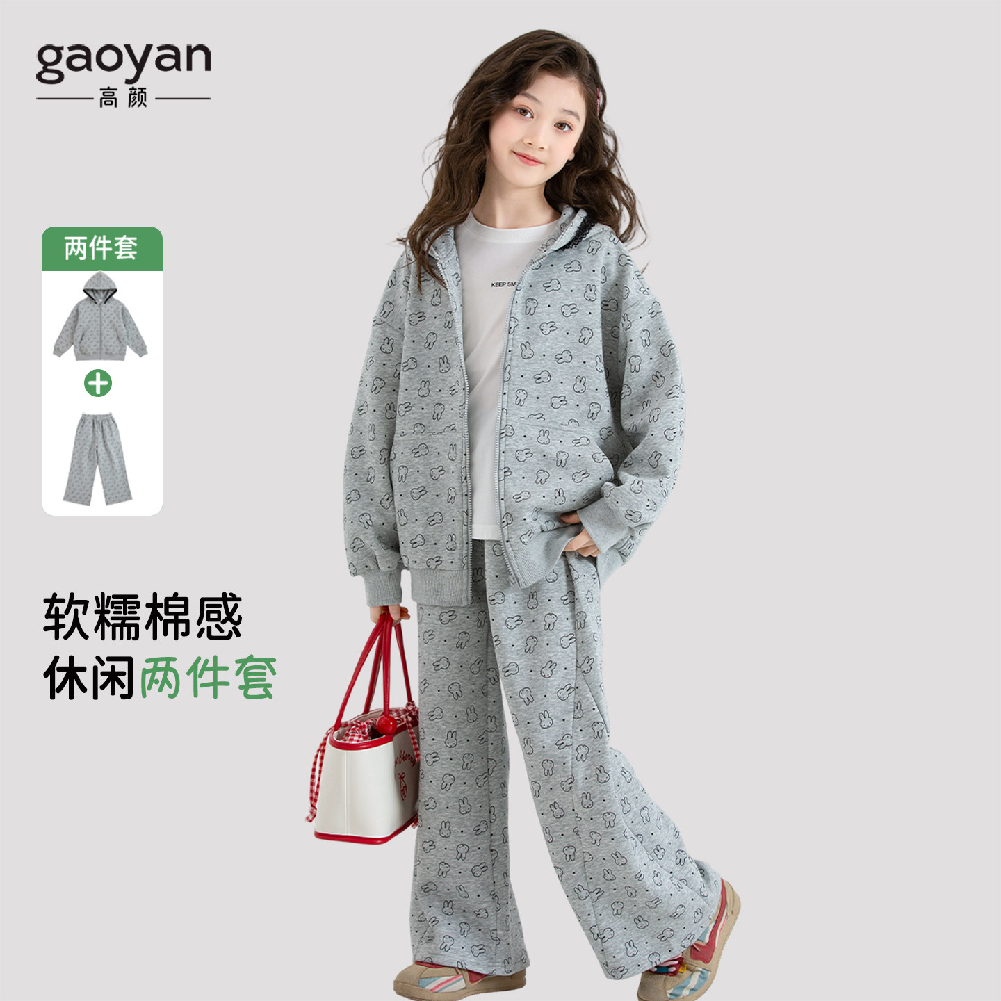 女童运动套装连帽外套裤子春装2026新款儿童两件套中大童卫衣外套