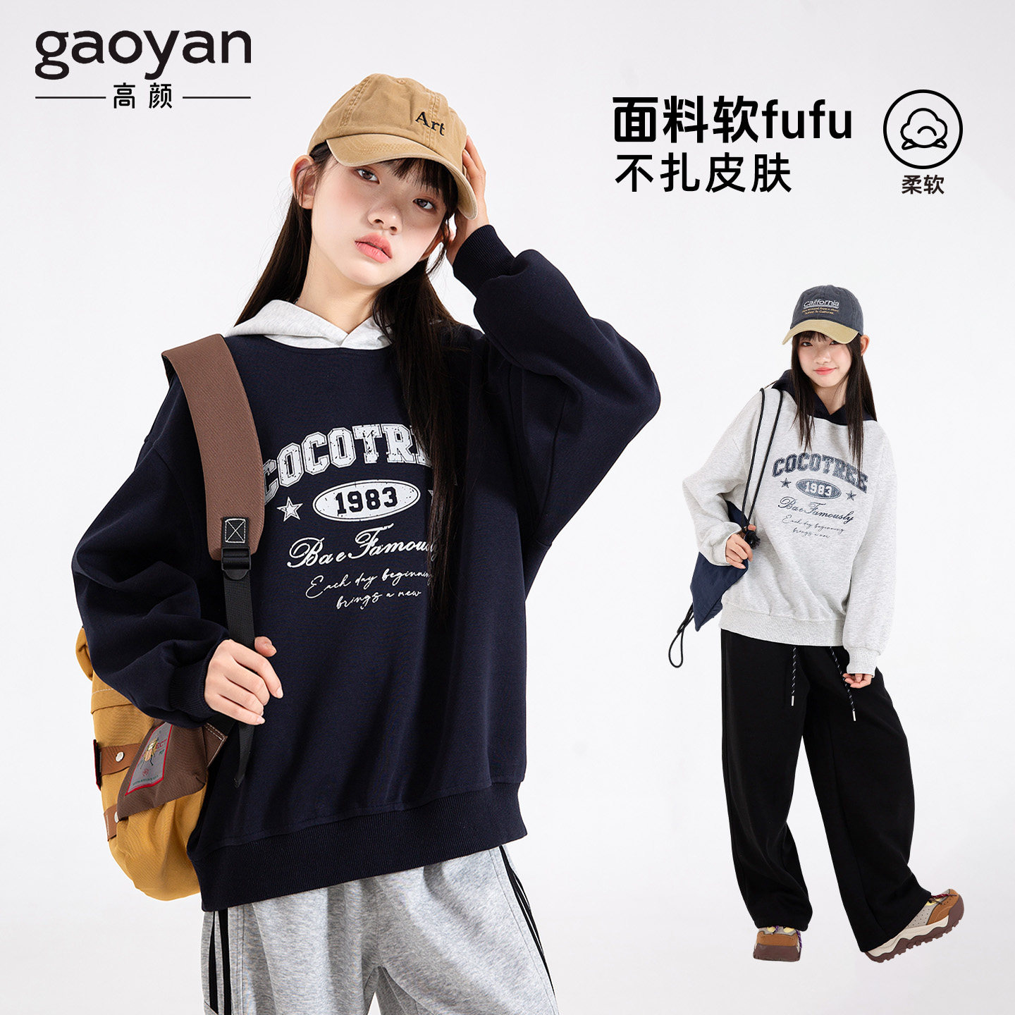 女童休闲卫衣连帽2026新款女大童洋气时髦上衣初中生女孩春秋内搭