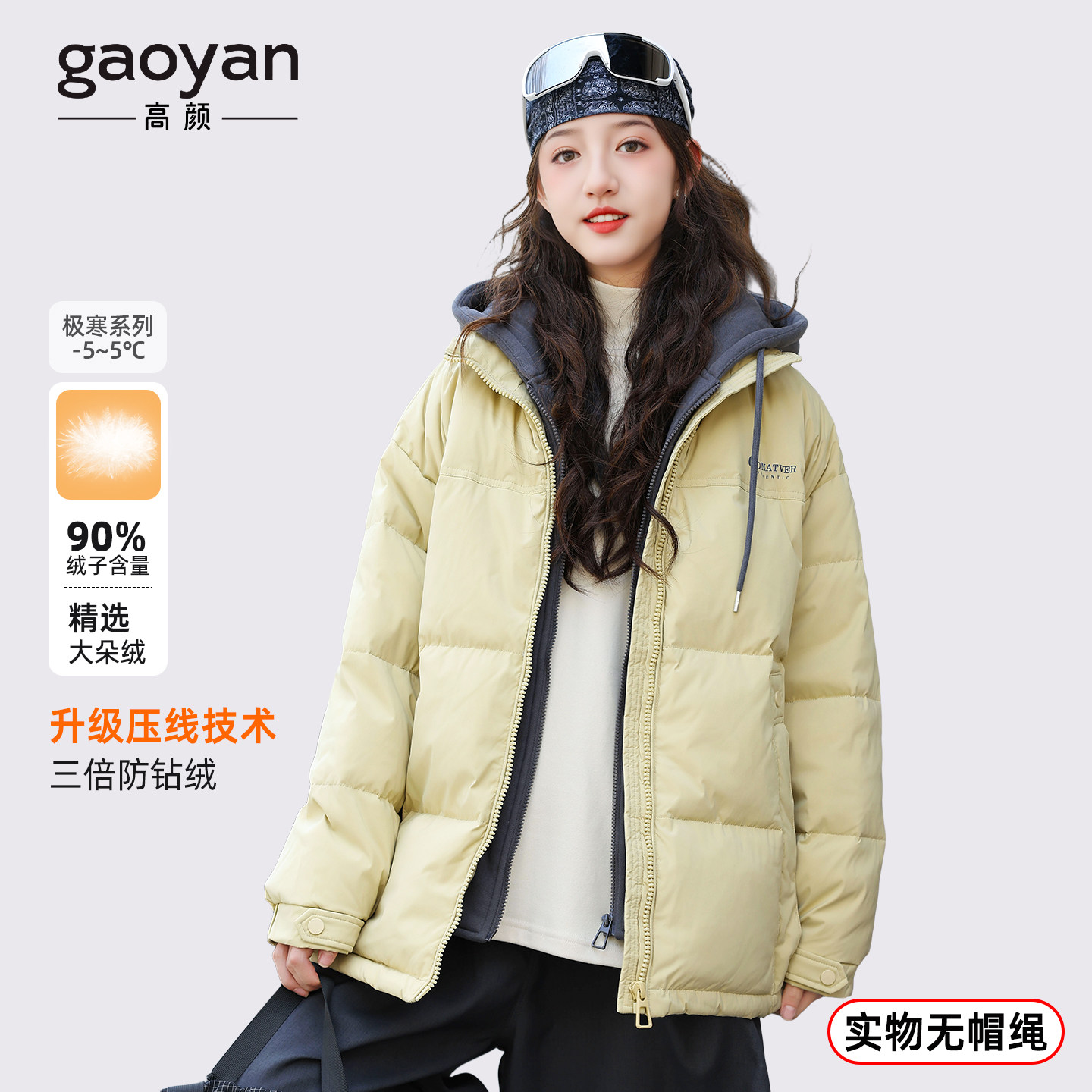 儿童厚羽绒服女童爆款2025新款绒羽服女大童冬季假两件外套初中生