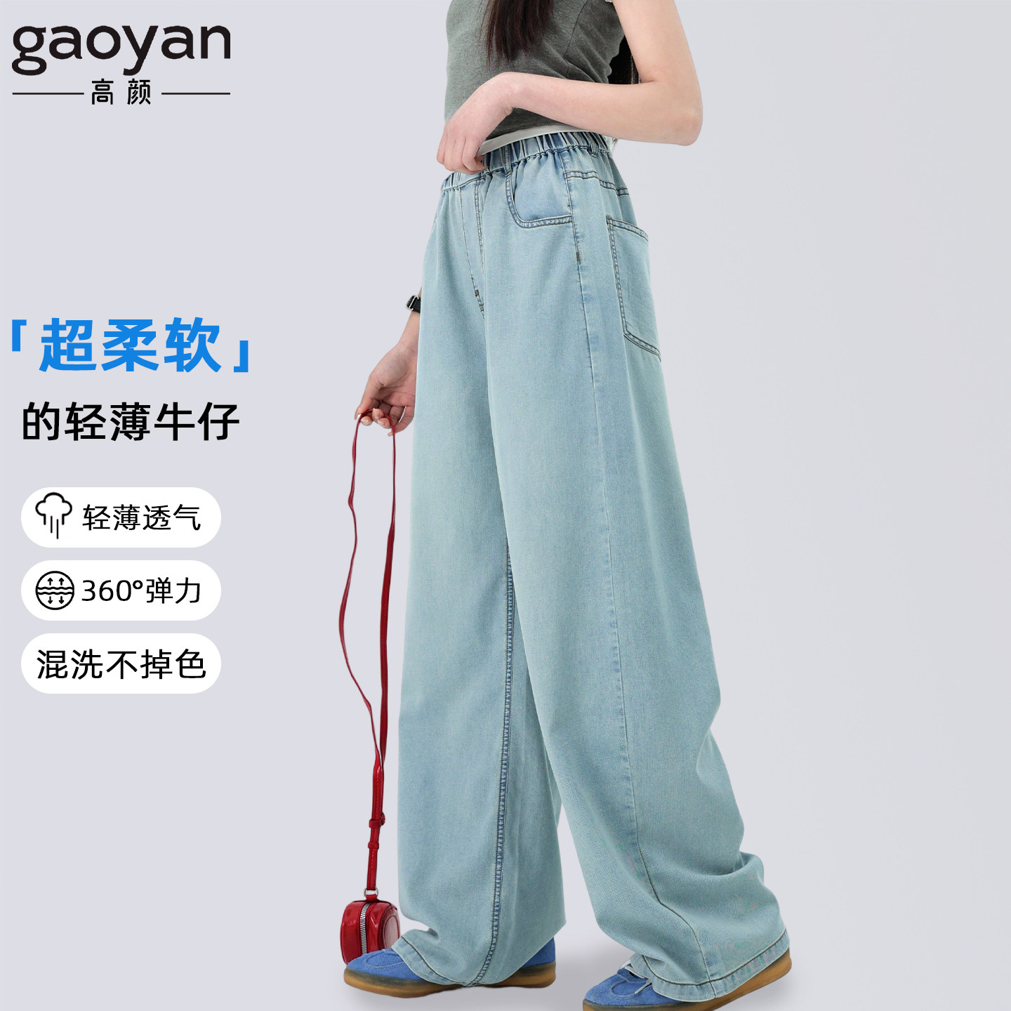 儿童牛仔裤女大童裤子2025新款初中生直筒宽松阔腿长裤女孩防蚊裤