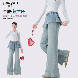 女童牛仔裤2026新款春季初中生裤子巨好看女大童屁帘阔腿裤春秋装