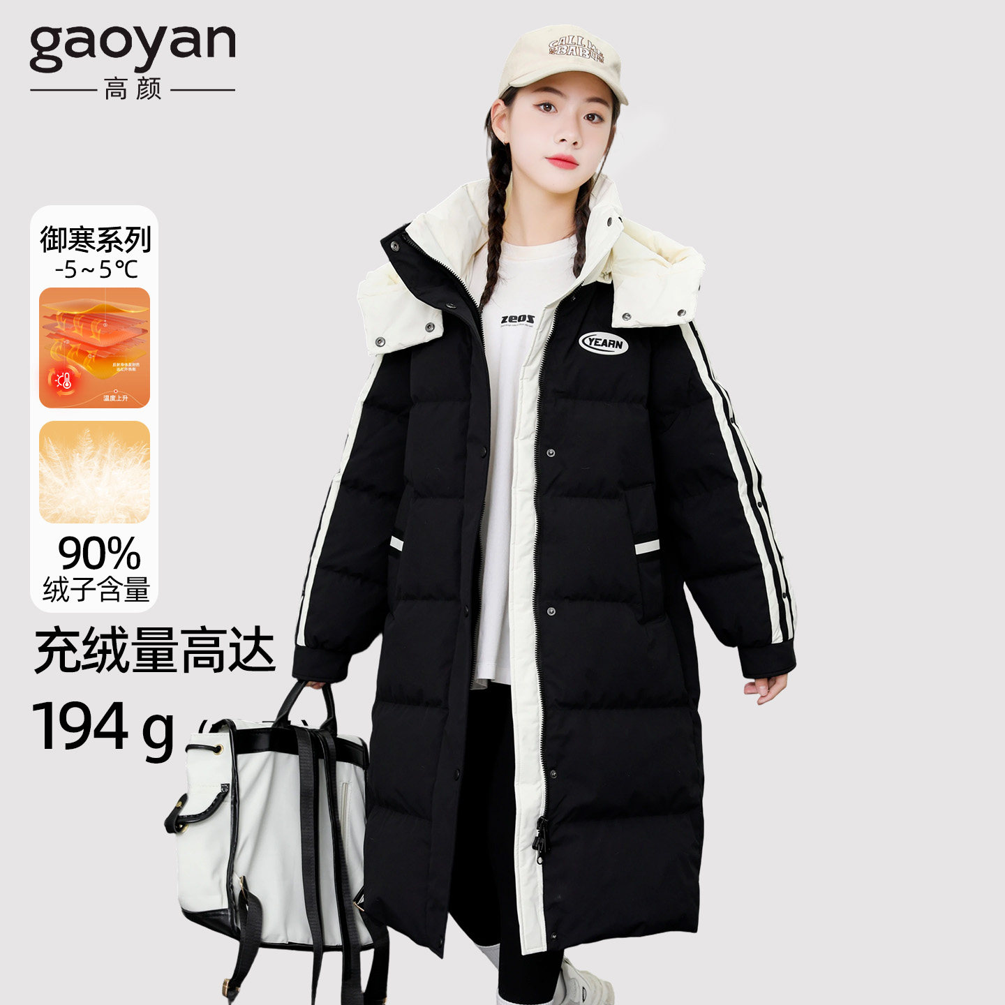 女大童90白鸭绒羽绒服长款冬季2025新款初中生女孩冬装青少年外套