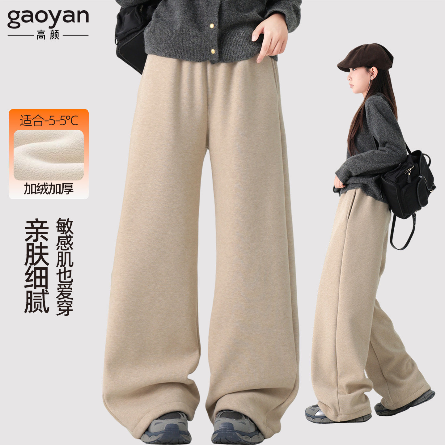 儿童加绒一体绒裤子女童2025新款过冬加厚休闲裤中学生阔腿裤棉裤