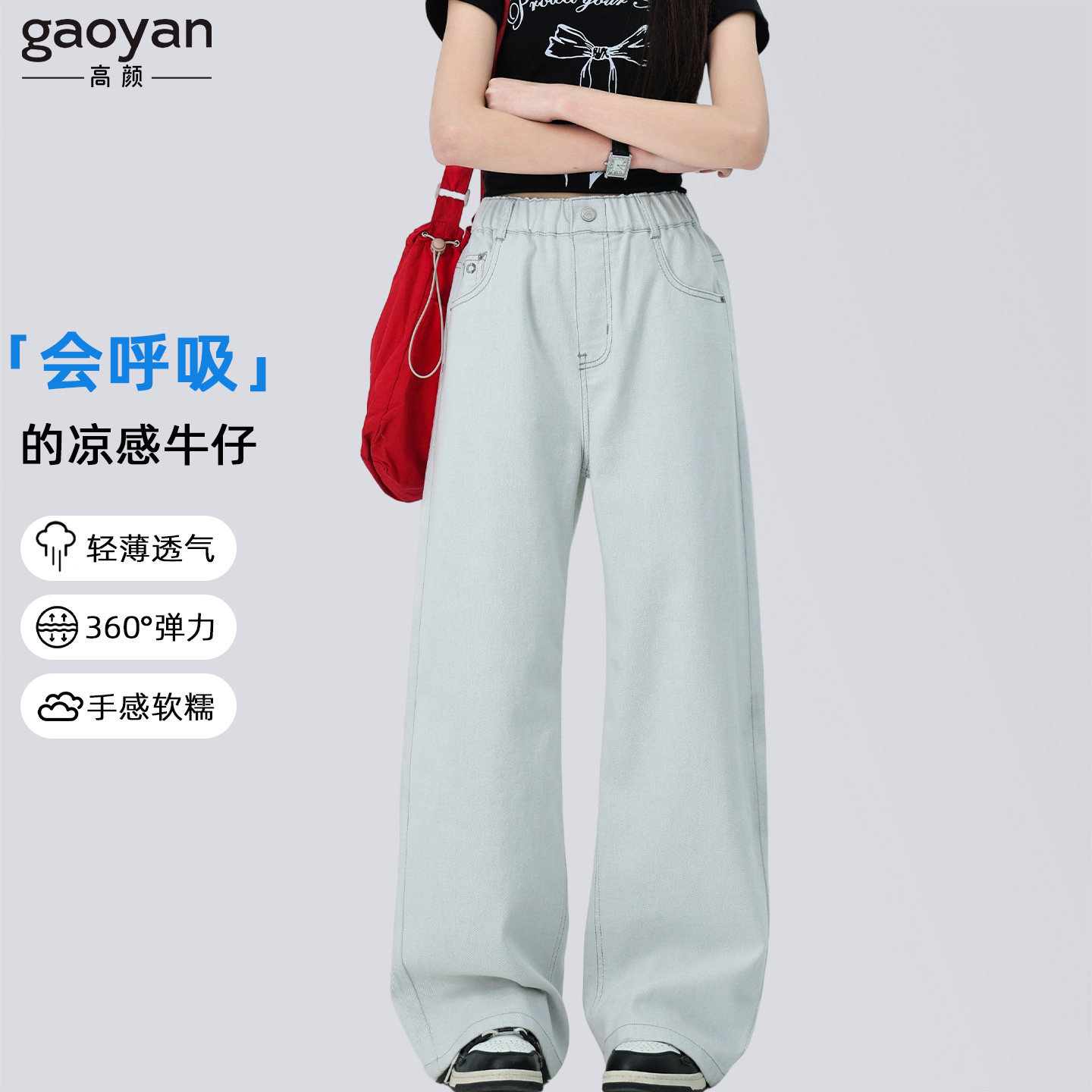 2025新款女童牛仔裤天丝夏天薄款冰裤子初中生直筒宽松阔腿裤大童