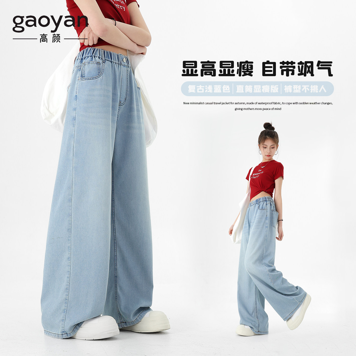 高腰女大童牛仔阔腿裤夏季初中生薄款宽松显瘦慵懒风直筒天丝长裤