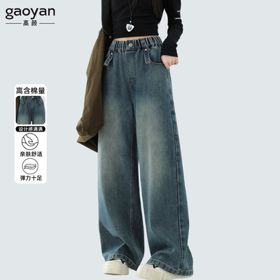 女大童牛仔裤春秋新款阔腿直筒