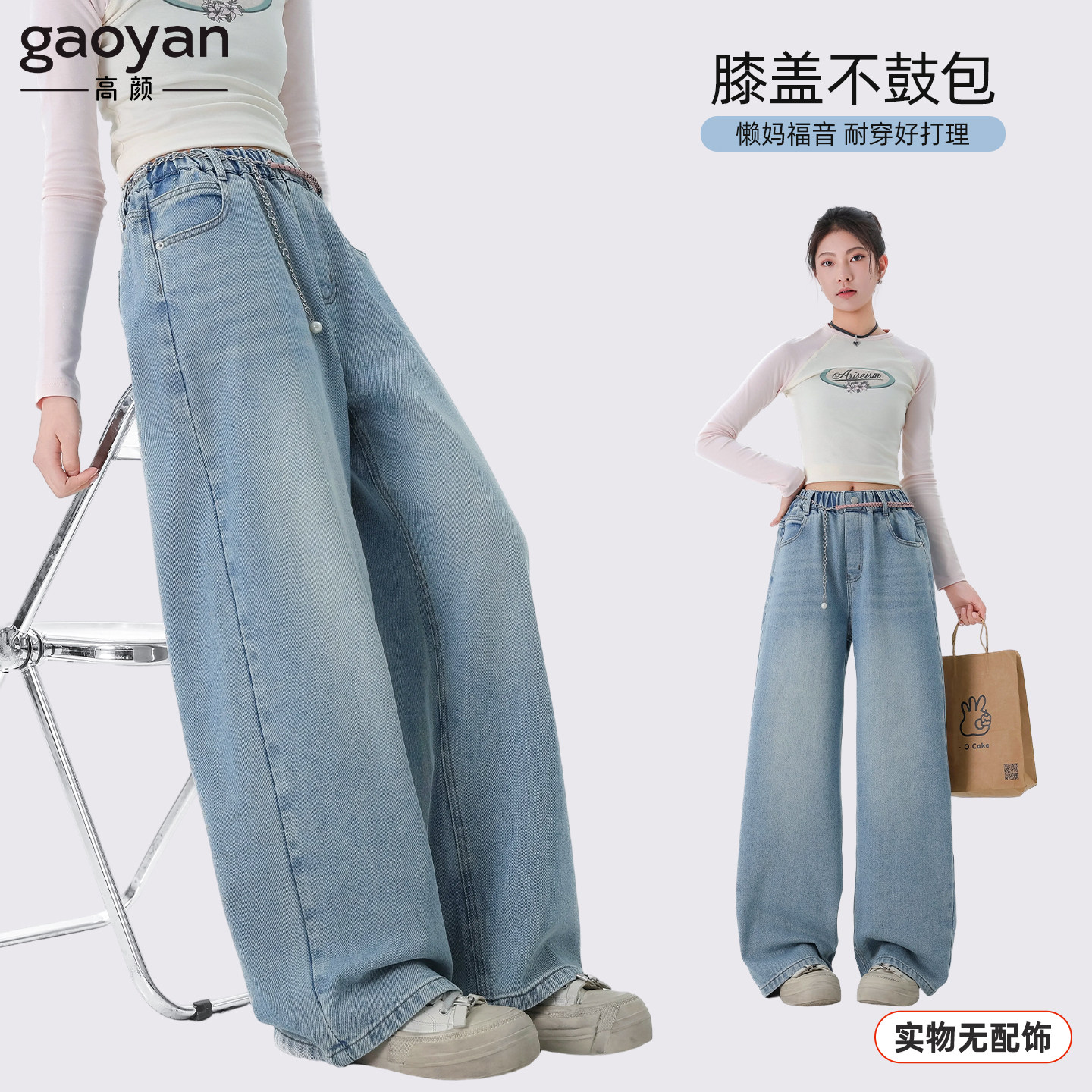女大童牛仔裤2026新款春装女孩巨好看的浅蓝色牛仔阔腿直筒弯刀裤