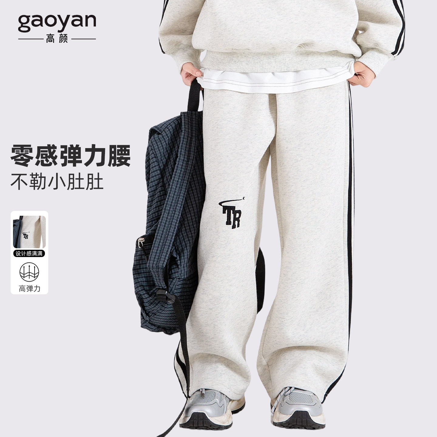 裤子女初中生运动裤宽松洋气卫裤26新款女孩春秋款休闲女大童长裤,童装/婴儿装/亲子装,裤子,淘宝优惠券,粉丝福利购,淘宝优惠卷