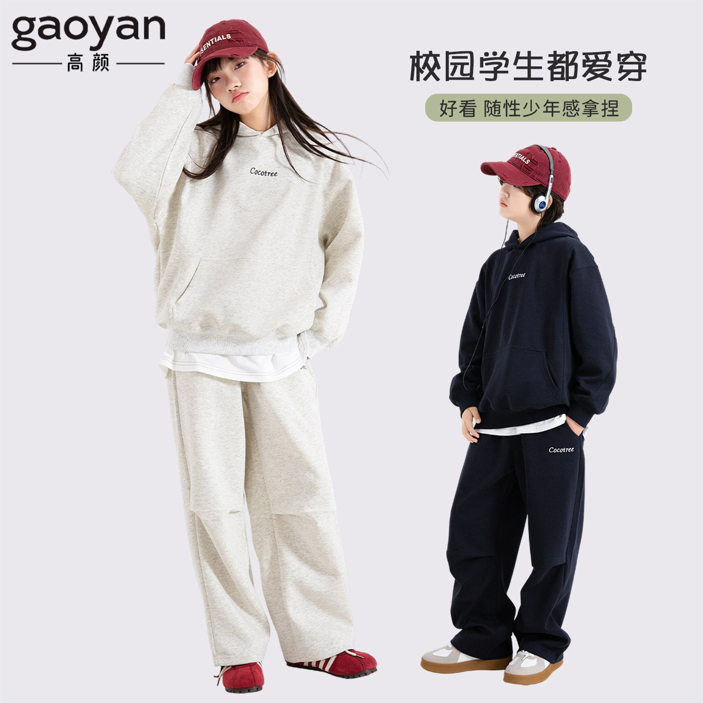 女童春装2026新款大童洋气时髦12岁女大童春秋运动卫衣套装初中生