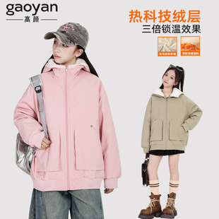 女童冬外套2025新款女大童超好看加绒棉服初中生加厚保暖兔毛棉衣