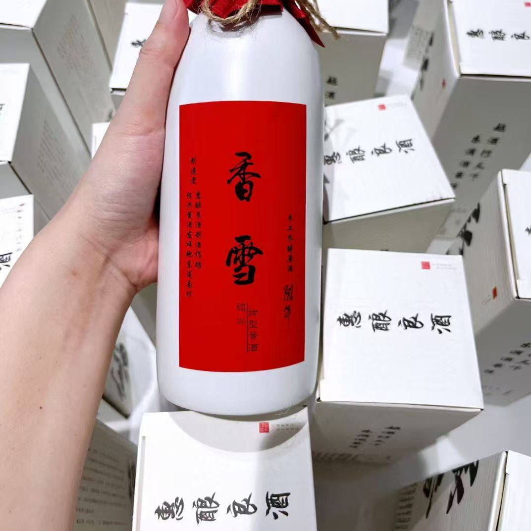 【瑞元吴记】22年香雪甜型黄酒 绍兴传统手工艺酿造黄酒