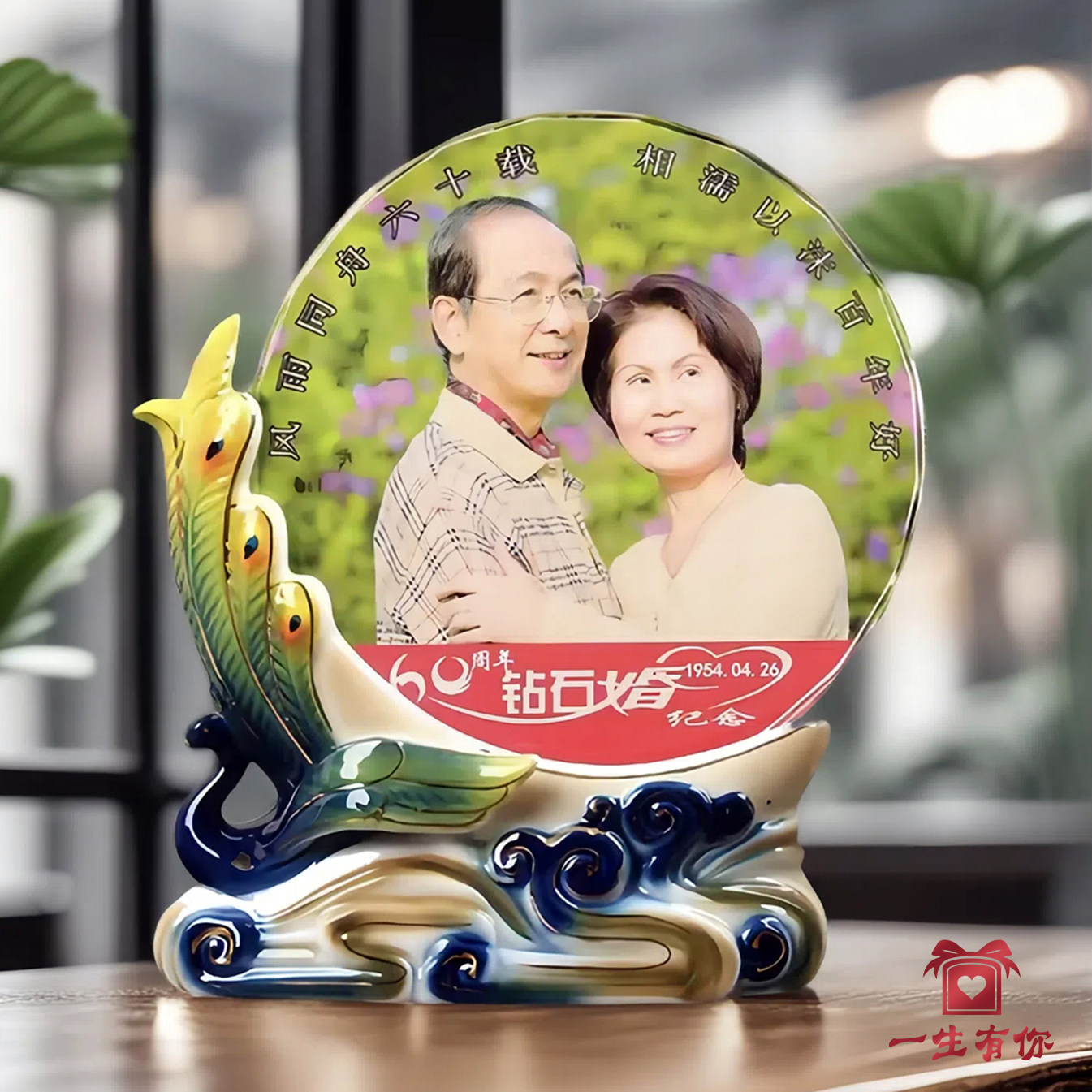 金婚50年纪念日礼物送父母亲老人银婚新奇特别的精致照片定制摆件