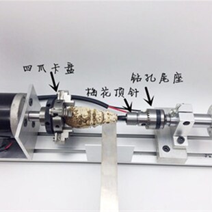 多功能微型小车床打磨抛光圆珠佛珠机迷你diy四爪卡盘木工车床