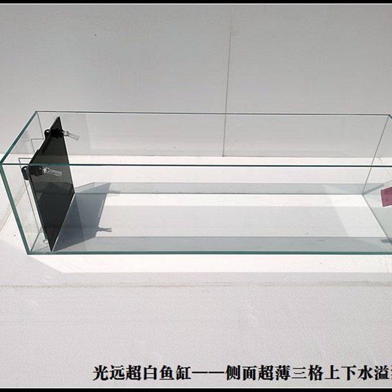 光远超白鱼缸 原生溪流缸鱼缸 侧面超薄溢流家用大型造景生态水族