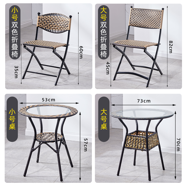 藤编折叠椅凳子简约户外庭院休闲茶几桌椅组合编织阳台藤椅三件套
