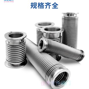 卡箍卡扣成型柔性弹性软伸缩法兰1 K40F高真空波纹管304不锈钢快装
