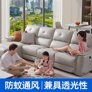 磁吸沙窗纱网家用窗户隐形防虫纱窗自粘 外开金刚网防蚊纱窗网自装