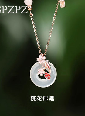 锦鲤玉髓平安扣项链女生