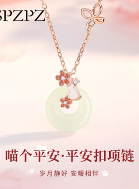 s925纯银猫咪平安扣项链