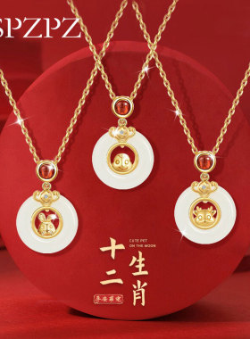 和田玉十二生肖项链女款纯银