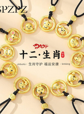 十二生肖纯银项链女平安扣