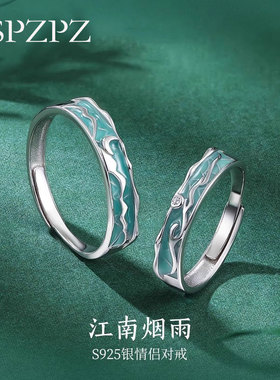 青花瓷情侣戒指一对新款