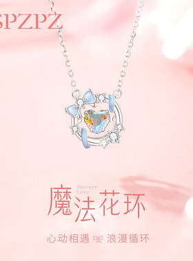 夜光魔法花环纯银项链